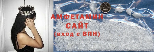 MDMA Premium VHQ Алзамай